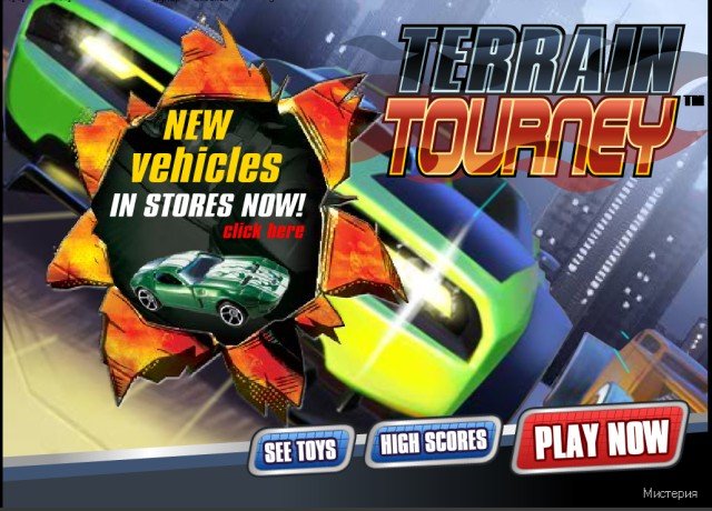 Free Download Terrain Tourney Games Programs