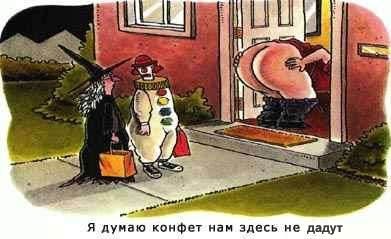 Улыбнись)