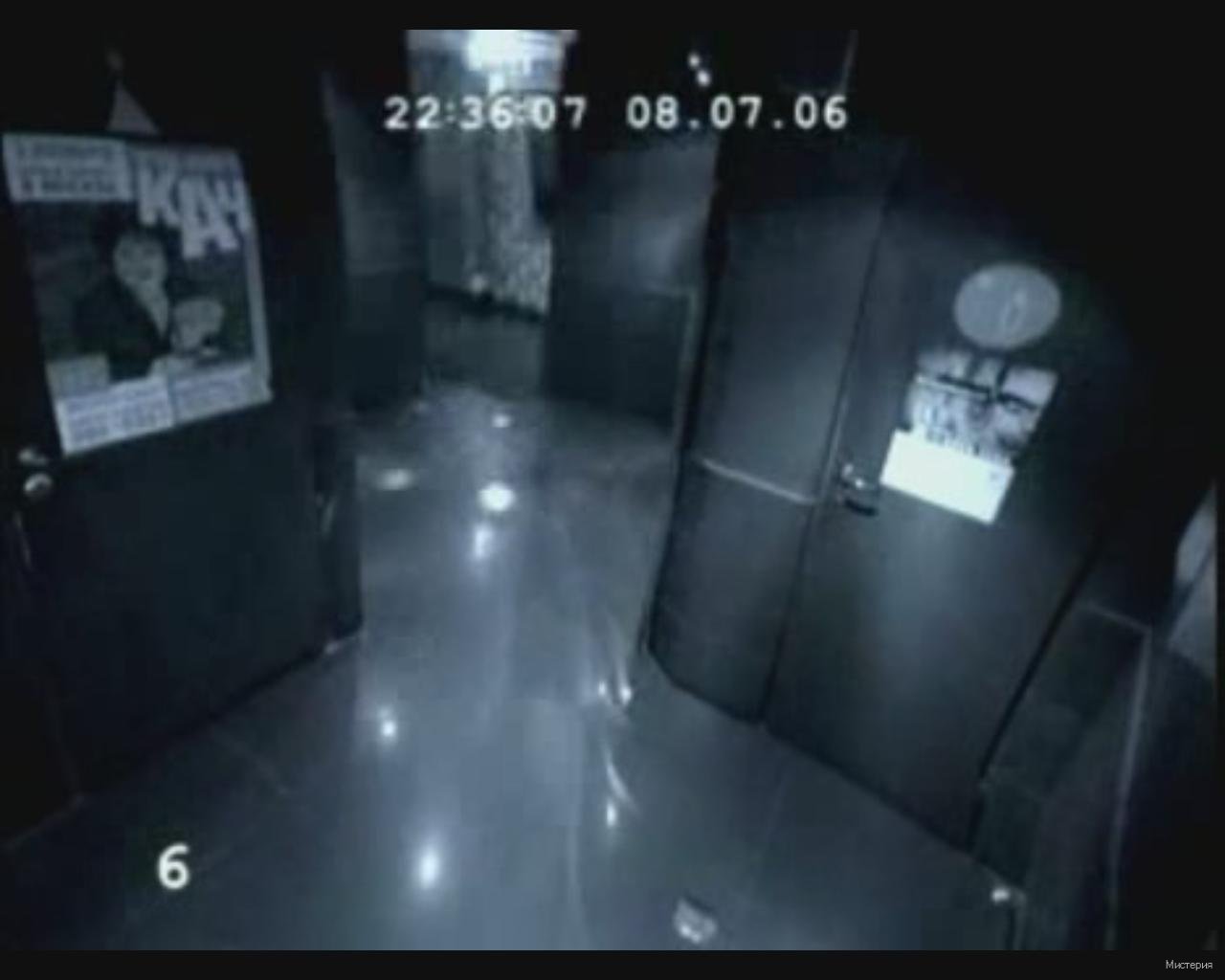 Камера наблюдения в туалете " Мистерия.