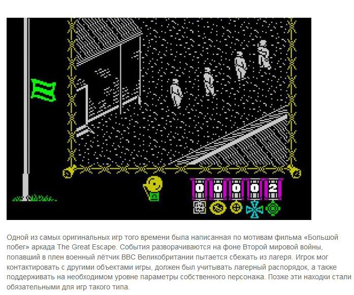 Игры 80. Игры 1980х. Старые игры 80. Компьютерные игры 1980-х. Компьютерные игры 80-х годов.