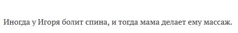 Подросток, который был вынужден стать героем (30 фото)